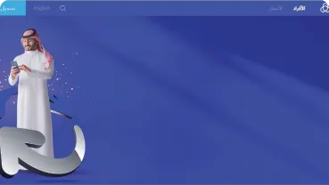 Revamping Al Rajhi Bank's Digital Experience